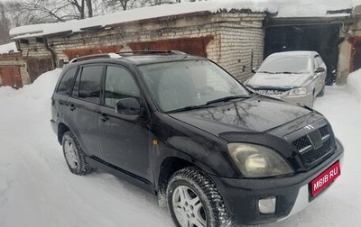 Chery Tiggo (T11), 2007 год, 320 000 рублей, 1 фотография