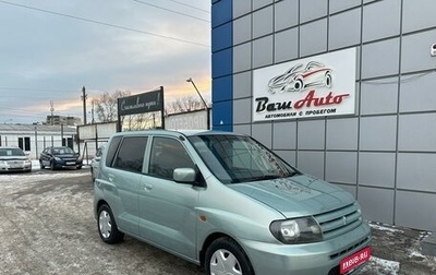 Mitsubishi Dingo, 2001 год, 397 000 рублей, 1 фотография