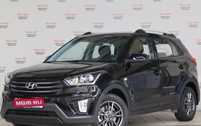 Hyundai Creta I рестайлинг, 2017 год, 2 650 000 рублей, 1 фотография