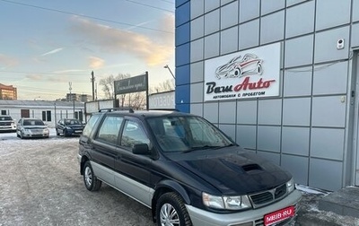 Mitsubishi Chariot III, 1994 год, 197 000 рублей, 1 фотография