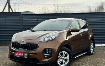 KIA Sportage IV рестайлинг, 2017 год, 1 650 000 рублей, 1 фотография