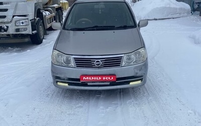 Nissan Liberty, 2003 год, 380 000 рублей, 1 фотография