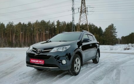 Toyota RAV4, 2015 год, 1 720 000 рублей, 1 фотография