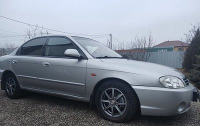 KIA Spectra II (LD), 2008 год, 550 000 рублей, 1 фотография