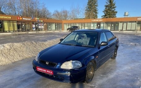 Honda Civic VII, 1998 год, 450 000 рублей, 1 фотография