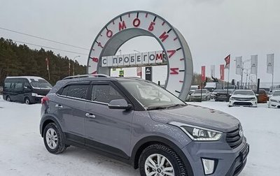 Hyundai Creta I рестайлинг, 2018 год, 1 899 995 рублей, 1 фотография