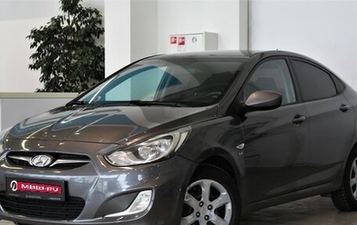 Hyundai Solaris II рестайлинг, 2014 год, 840 000 рублей, 1 фотография