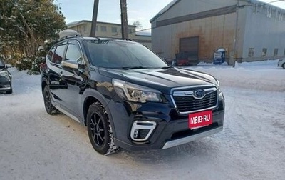 Subaru Forester, 2020 год, 2 248 000 рублей, 1 фотография