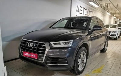 Audi Q5, 2020 год, 3 585 000 рублей, 1 фотография