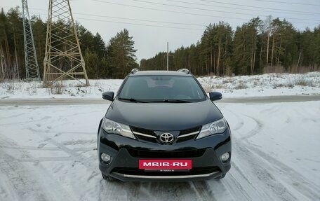 Toyota RAV4, 2015 год, 1 720 000 рублей, 3 фотография