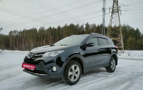 Toyota RAV4, 2015 год, 1 720 000 рублей, 7 фотография