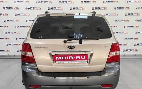 KIA Sorento IV, 2008 год, 585 000 рублей, 4 фотография