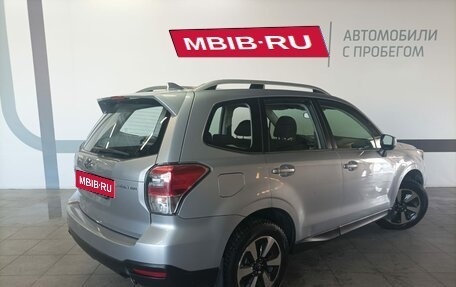 Subaru Forester, 2017 год, 7 фотография