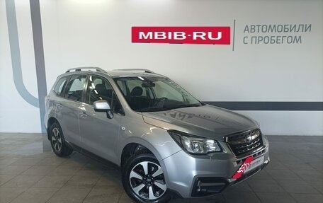 Subaru Forester, 2017 год, 3 фотография