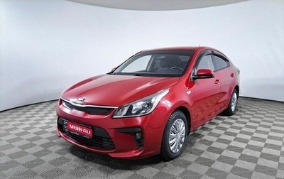 KIA Rio IV, 2019 год, 1 490 000 рублей, 1 фотография