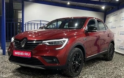 Renault Arkana I, 2021 год, 2 349 000 рублей, 1 фотография