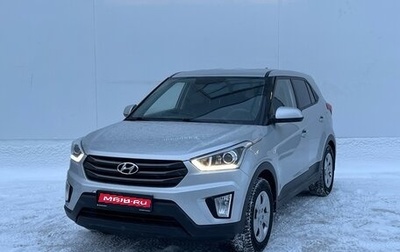 Hyundai Creta I рестайлинг, 2019 год, 1 715 000 рублей, 1 фотография