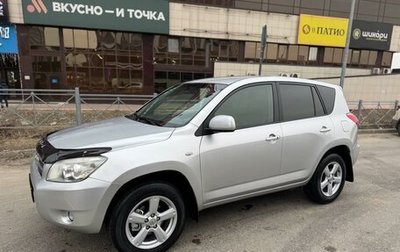 Toyota RAV4, 2008 год, 1 230 000 рублей, 1 фотография