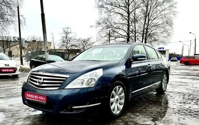 Nissan Teana, 2008 год, 949 000 рублей, 1 фотография