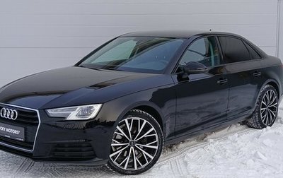 Audi A4, 2018 год, 2 595 000 рублей, 1 фотография