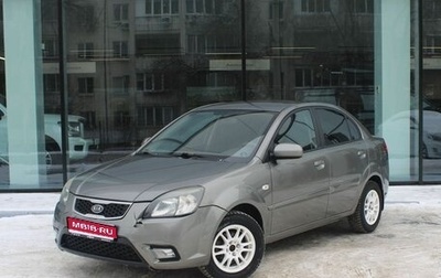 KIA Rio II, 2010 год, 609 000 рублей, 1 фотография