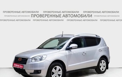 Geely Emgrand X7 I, 2014 год, 795 000 рублей, 1 фотография