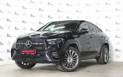 Mercedes-Benz GLE Coupe, 2023 год, 12 900 000 рублей, 1 фотография