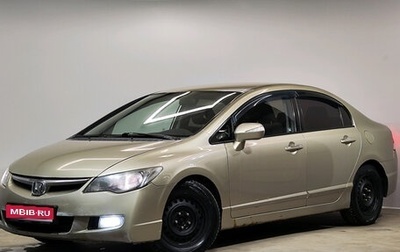 Honda Civic VIII, 2007 год, 629 000 рублей, 1 фотография