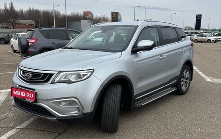 Geely Atlas I, 2021 год, 1 725 000 рублей, 1 фотография