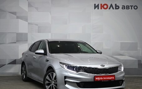 KIA Optima IV, 2018 год, 2 210 000 рублей, 3 фотография