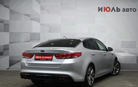 KIA Optima IV, 2018 год, 2 210 000 рублей, 6 фотография