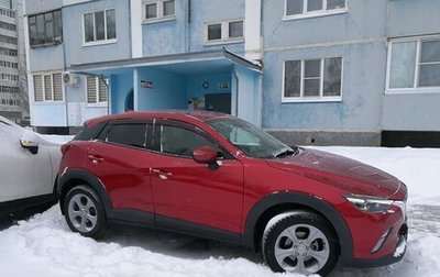 Mazda CX-3 I, 2015 год, 1 680 000 рублей, 1 фотография