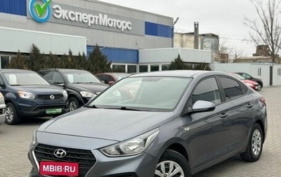 Hyundai Solaris II рестайлинг, 2018 год, 1 450 000 рублей, 1 фотография