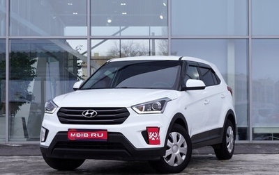 Hyundai Creta I рестайлинг, 2019 год, 1 898 000 рублей, 1 фотография