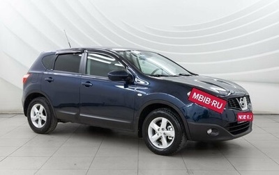 Nissan Qashqai, 2012 год, 1 198 000 рублей, 1 фотография