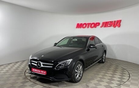 Mercedes-Benz C-Класс, 2016 год, 2 549 000 рублей, 1 фотография