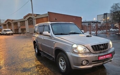 Hyundai Terracan I, 2001 год, 450 000 рублей, 1 фотография