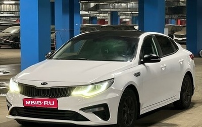 KIA Optima IV, 2019 год, 1 550 000 рублей, 1 фотография