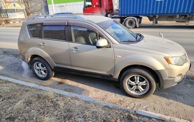 Mitsubishi Outlander III рестайлинг 3, 2008 год, 1 350 000 рублей, 1 фотография