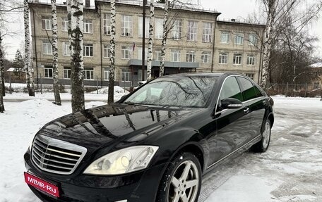 Mercedes-Benz S-Класс, 2006 год, 1 000 000 рублей, 1 фотография