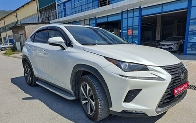 Lexus NX I, 2020 год, 4 590 000 рублей, 1 фотография