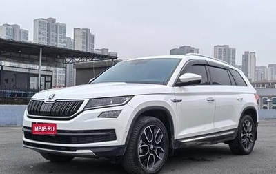 Skoda Kodiaq I, 2022 год, 2 880 335 рублей, 1 фотография