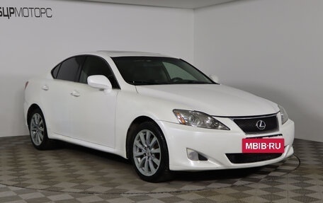 Lexus IS II рестайлинг 2, 2007 год, 1 199 990 рублей, 3 фотография