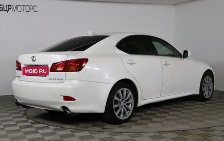 Lexus IS II рестайлинг 2, 2007 год, 1 199 990 рублей, 5 фотография