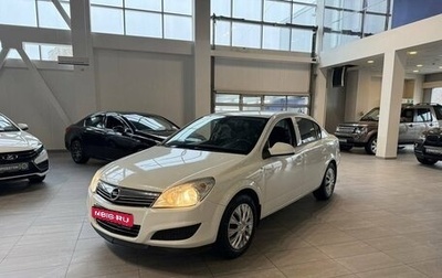 Opel Astra H, 2011 год, 584 900 рублей, 1 фотография