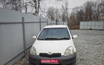 Toyota Vitz, 2003 год, 290 000 рублей, 1 фотография