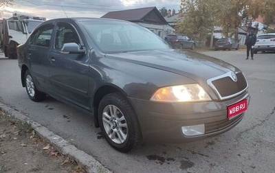 Skoda Octavia, 2008 год, 875 000 рублей, 1 фотография