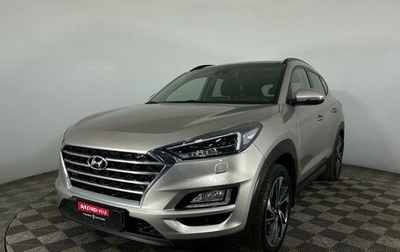 Hyundai Tucson III, 2018 год, 2 520 000 рублей, 1 фотография