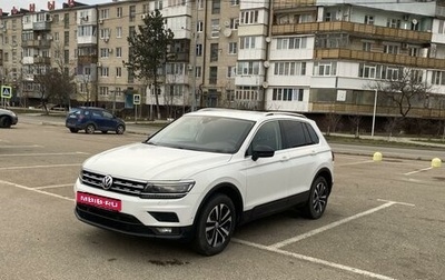 Volkswagen Tiguan II, 2019 год, 2 550 000 рублей, 1 фотография