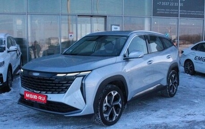 Geely Atlas, 2023 год, 2 990 000 рублей, 1 фотография